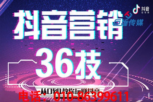 短視頻運(yùn)營費(fèi)用少的短視頻代運(yùn)營公司靠譜嗎