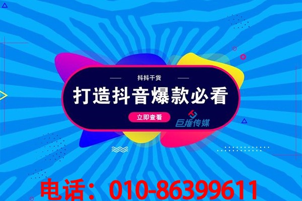 短視頻代拍攝短視頻中有哪些拍攝技巧？