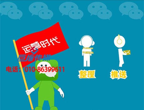 微信代運(yùn)營(yíng)文案怎么入手編寫(xiě)呢？