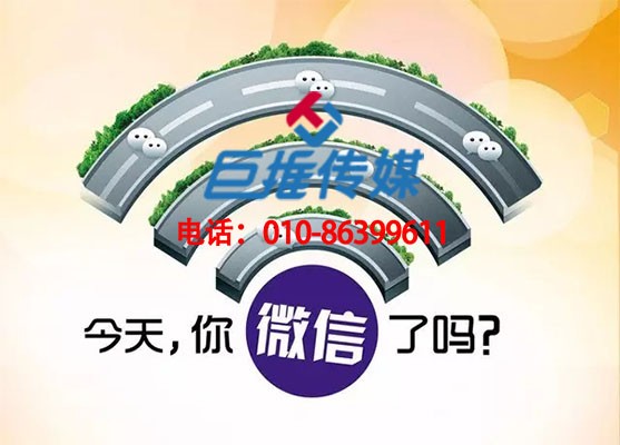 微信代運(yùn)營公司的運(yùn)營模式？