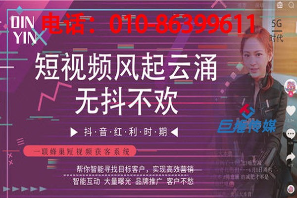 短視頻代運(yùn)營公司代運(yùn)營費(fèi)用有多貴？內(nèi)部揭秘