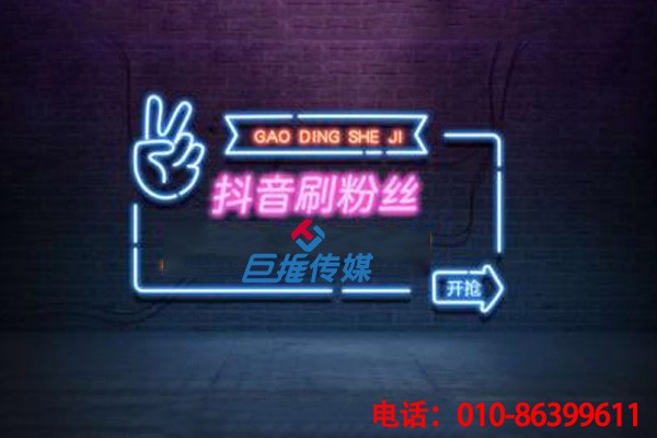 短視頻代拍攝視頻需要多少錢？如何選擇代運(yùn)營公司？