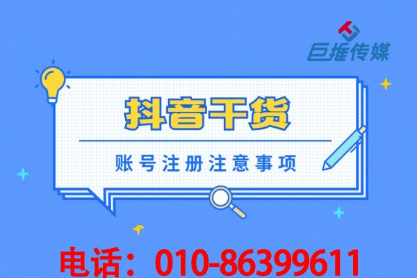 什么是短視頻代理？如何分辨短視頻代理公司的真假？