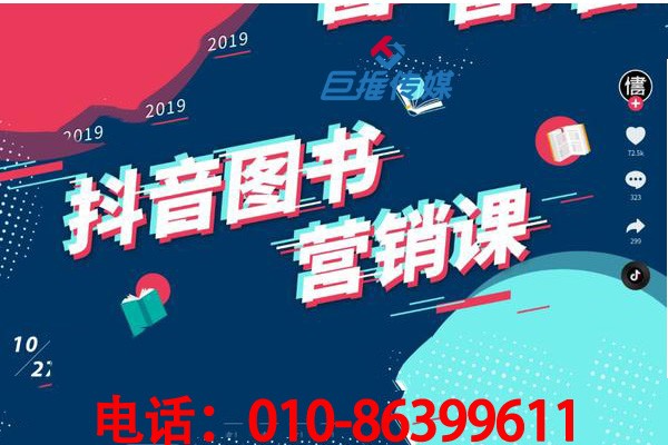 輔導(dǎo)機(jī)構(gòu)怎么才能提高微信代運(yùn)營公司的運(yùn)營思想？