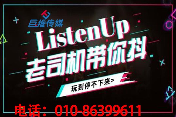 北京市新媒體代運(yùn)營(yíng)公司如何打造受歡迎的內(nèi)容？