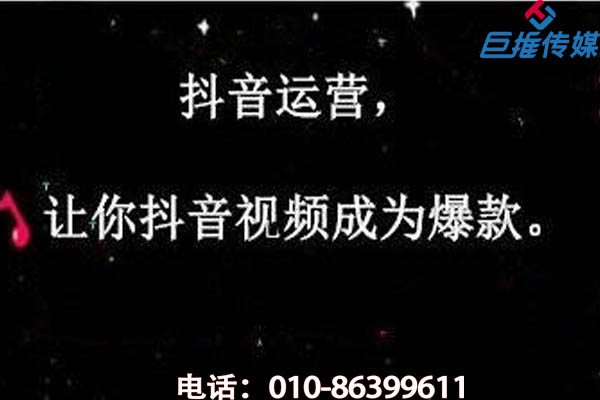 哪家短視頻代運營公司比較好？西安代運營來了