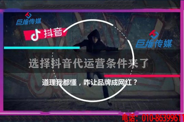 短視頻代運營如何講解藍v認證？藍v認證與播放量有哪些關系