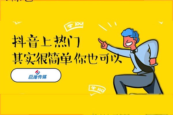 西安市短視頻代運(yùn)營(yíng)為旅游酒店提供哪些快速漲粉的途徑？