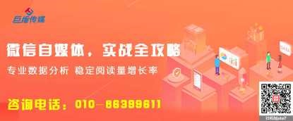 微信代運(yùn)營(yíng)第三方服務(wù)公司如何選擇？代運(yùn)營(yíng)如何賺錢？