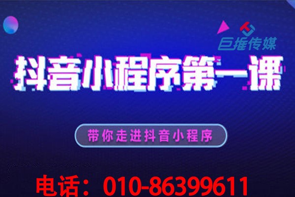 短視頻代運(yùn)營(yíng)公司熱門短視頻拍攝技巧有哪些？