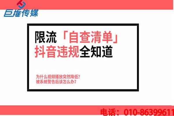 太原市短視頻企業(yè)號代運營方案的三大規(guī)律