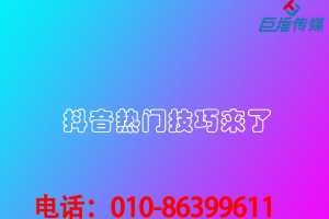 關(guān)于短視頻代運營熱門，你了解多少？