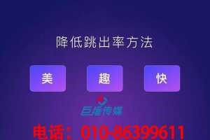 短視頻代運(yùn)營(yíng)公司如何用短視頻建立矩陣？