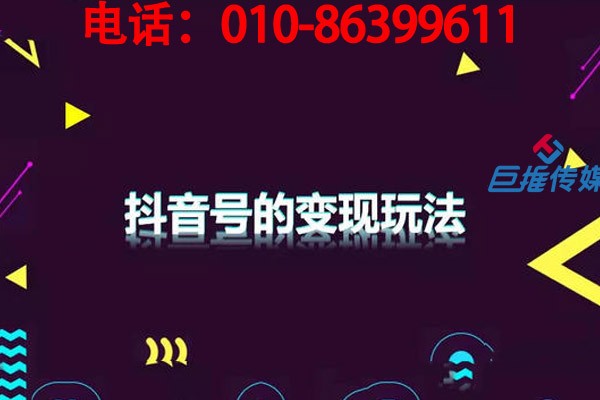 短視頻運(yùn)營一般代運(yùn)營效果怎么樣？短視頻代運(yùn)營怎么運(yùn)營好企業(yè)？