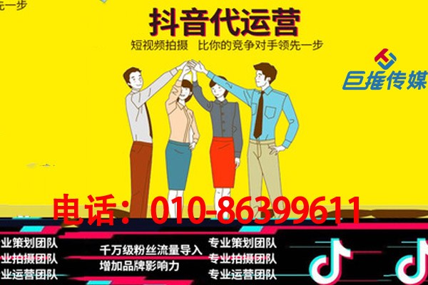 短視頻代運(yùn)營公司如何利用15秒短視頻快速素人到名人的逆襲？
