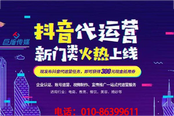 長(zhǎng)沙市微信公眾號(hào)代運(yùn)營(yíng)公司外包價(jià)格多少錢？
