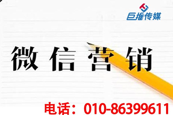 農(nóng)產(chǎn)品行業(yè)為什么要選擇微信公眾號代運營公司？