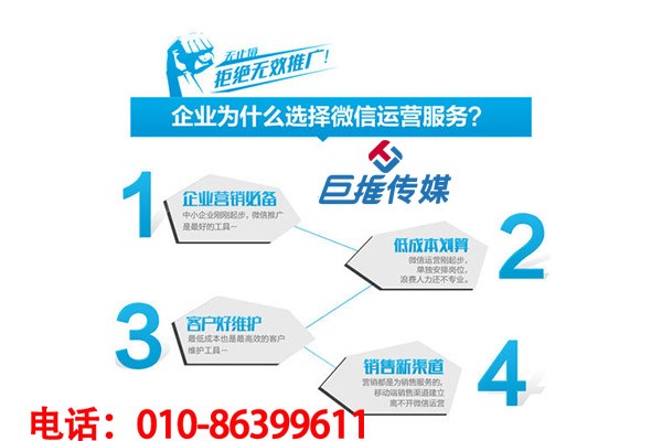微信公眾號(hào)代運(yùn)營公司一篇文章如何收費(fèi)？