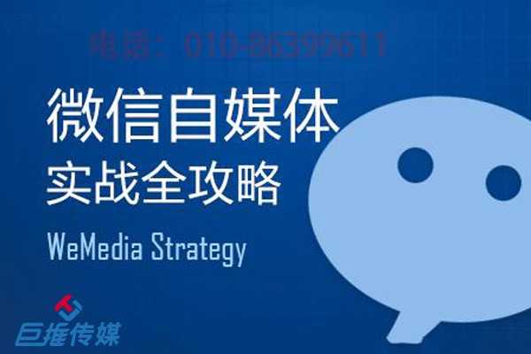 微信公眾號代運營公司編寫文章都會遵循哪些規(guī)則？