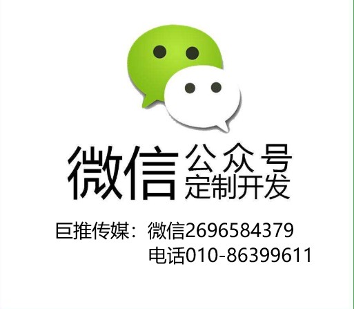 微信公眾號代運營能幫企事業(yè)單位做什么？