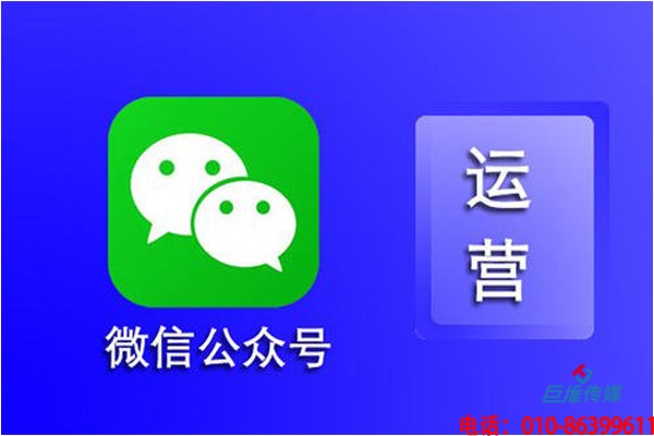 你知道微信代運營公司中有哪些優(yōu)勢于缺陷？   