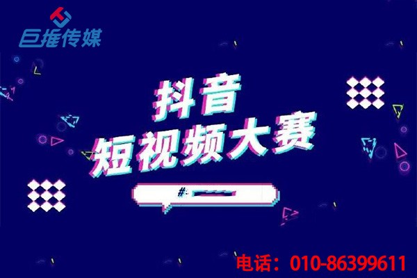 怎樣尋找專業(yè)的短視頻代運營公司