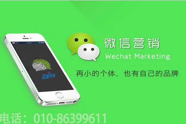 微信代運營公司中八步引流漲粉你是否知道？
