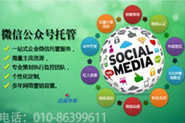 微信代運營公司有哪些快速漲粉的方式？