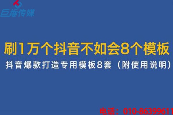短視頻代運營公司怎么操作的？