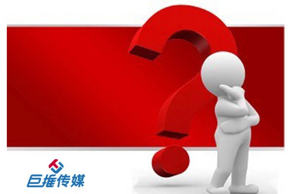 新媒體代運(yùn)營方案有哪些？