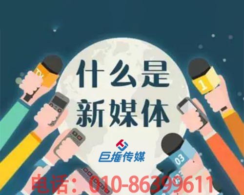 有哪些是新媒體代運營的公司？