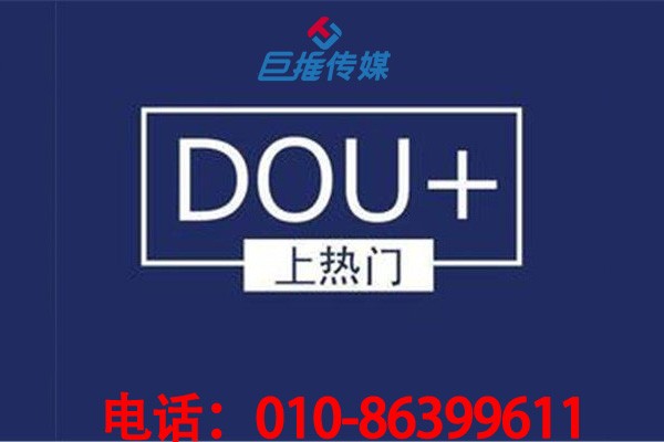 90%的人不知道如何挑選短視頻代運營公司？