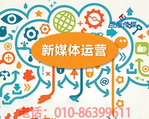 新媒體代運營公司盈利模式有哪些？