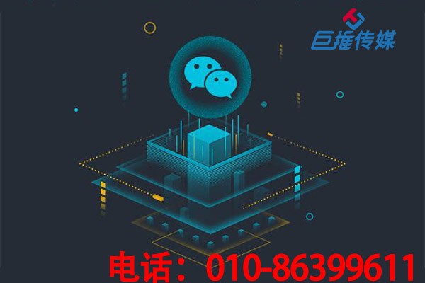 一家靠譜的微信代運營都有具備哪些綜合條件？