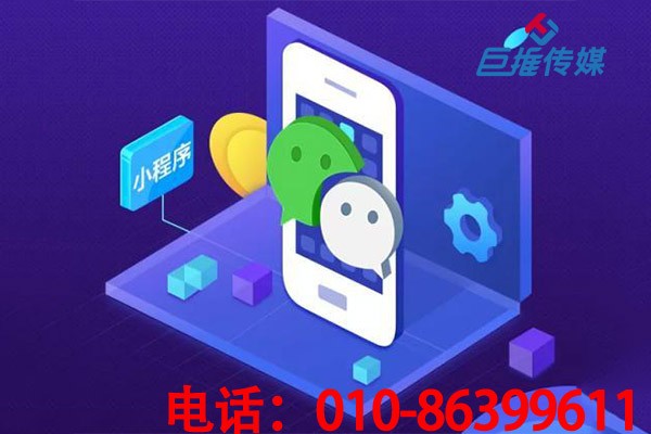 西安微信代運(yùn)營公司哪家好？