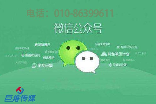 服裝行業(yè)為什么要將公眾號交給微信代運(yùn)營公司？