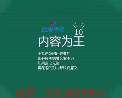 天津企業(yè)是否選擇新媒體代運營公司呢？