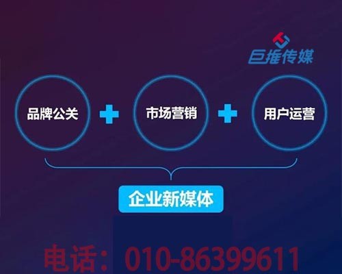醫(yī)美行業(yè)如何選擇新媒體代運營公司？