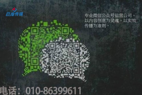 優(yōu)良的公眾號(hào)第三方運(yùn)營(yíng)公司如何尋找？