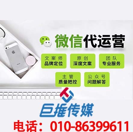 太原市專業(yè)的微信公眾號都滿足哪些條件？