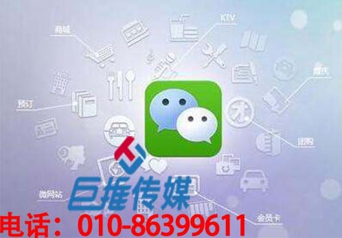 營(yíng)口市微信代運(yùn)營(yíng)的價(jià)格