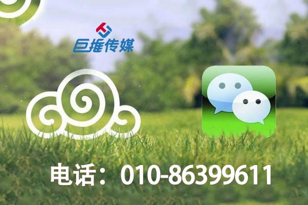 廣東省企業(yè)在選擇微信公眾號(hào)外包代運(yùn)營(yíng)公司時(shí)需要注意什么？