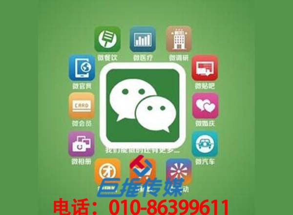 西安微信代運(yùn)營適用于哪些企業(yè)？