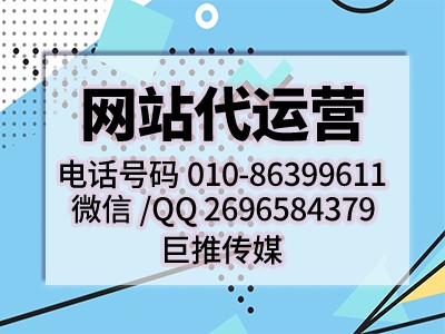 公司網(wǎng)站流量低收錄差怎么辦？有什么技巧？