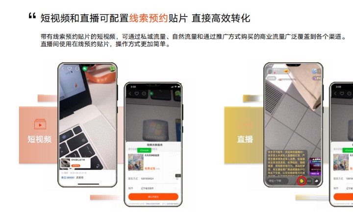 餐飲行業(yè)做服務號開通需要什么資料？-業(yè)界科技