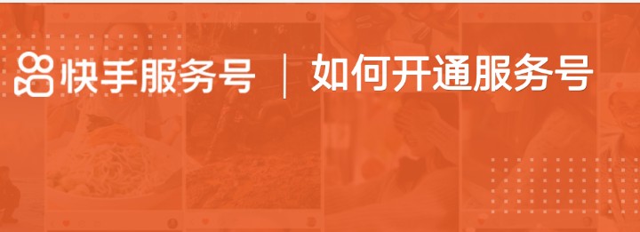 認(rèn)證商家號(hào)之后有哪些權(quán)益？