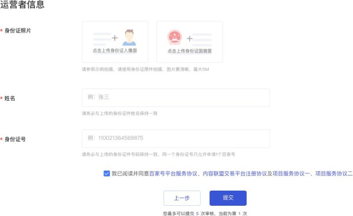 企業(yè)百家號(hào)認(rèn)證有哪些優(yōu)勢(shì)尼？