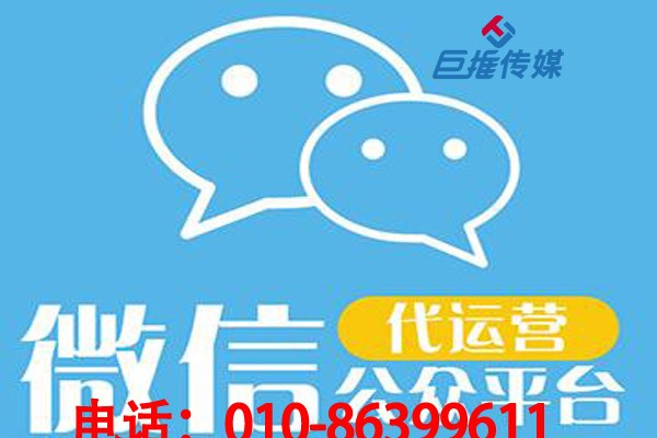一招教你如何提高公眾號閱讀量，看看巨推傳媒的介紹！??！