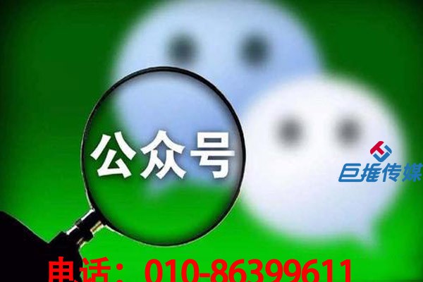 你了解微信公眾號(hào)代運(yùn)營(yíng)公司在做公眾號(hào)時(shí)有哪些基礎(chǔ)操作嗎？