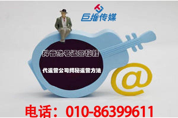 企業(yè)如何找更好的微信代運營公司，看看這幾個技巧？